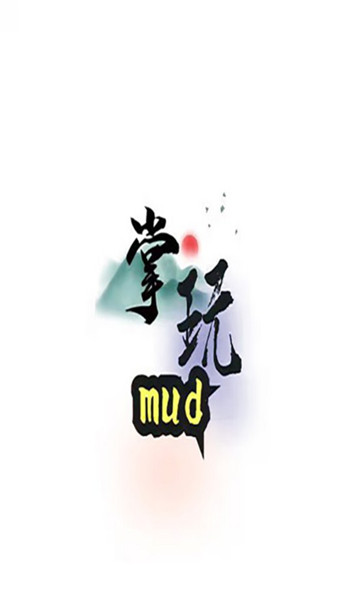 mud؈D1