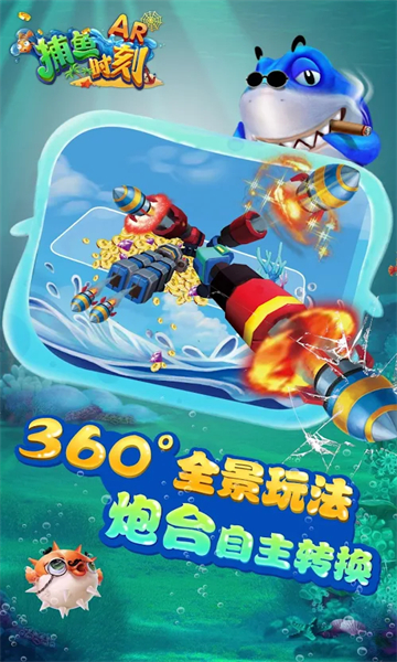 㰲׿(3d fishing go)ͼ1