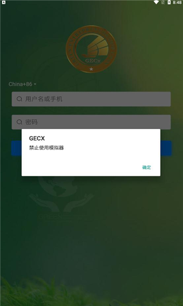 gecx½ͼ1