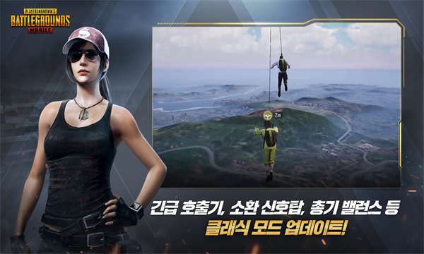 PUBG MOBILE(pubg kr version׿)