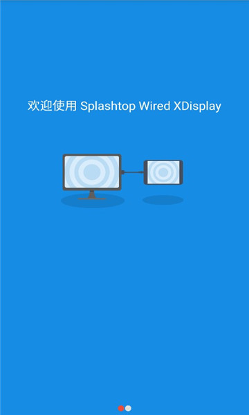 Splashtop wired xdisplayٷ