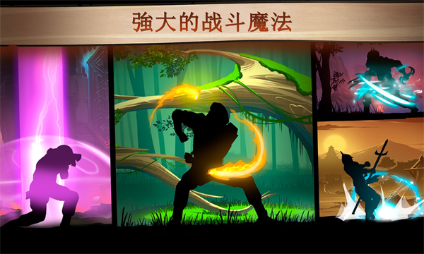 Ӱ2(Shadow Fight 2)