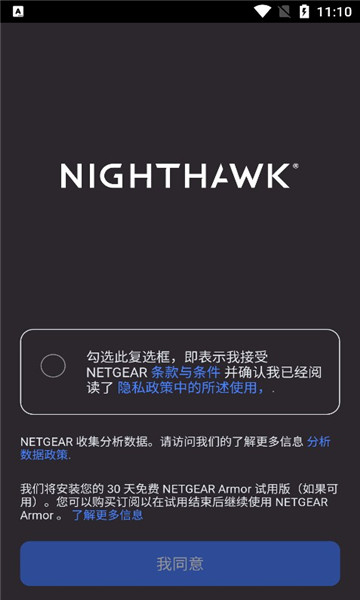 nighthawk·