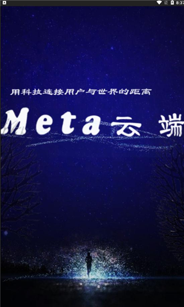 metaƶ˹ٷͼ2