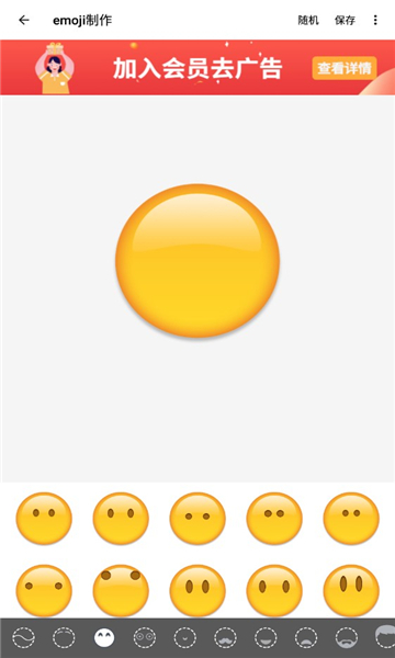 emojiͼappͼ1