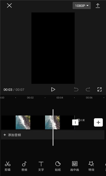 capcut video editor appͼ2