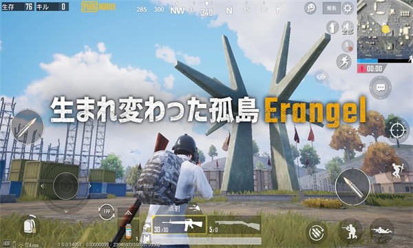 PUBG MOBILE(̼ս޷)ͼ0