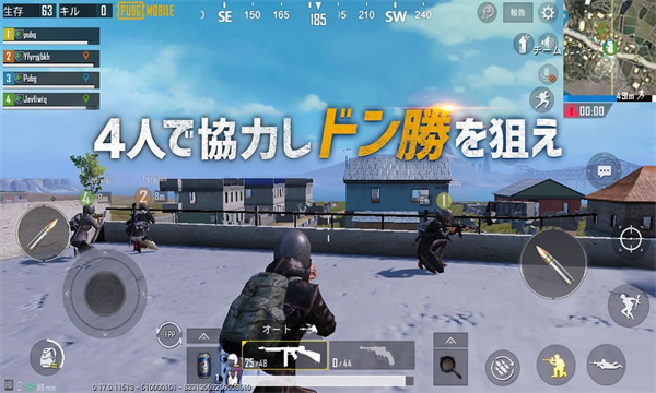 PUBG MOBILE(̼ս޷)ͼ1