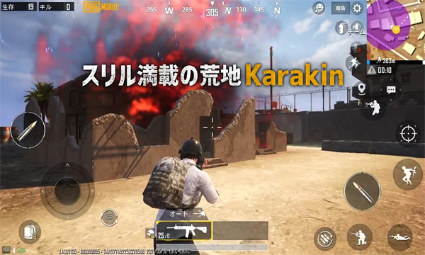 PUBG MOBILE(̼ս޷)ͼ3