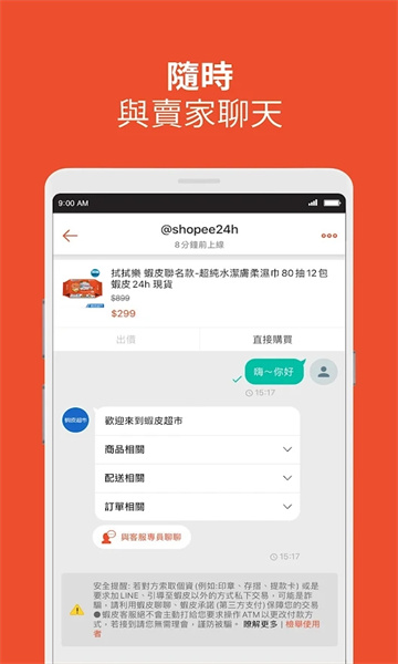 shopee tw app(rƤُ)ͼ0