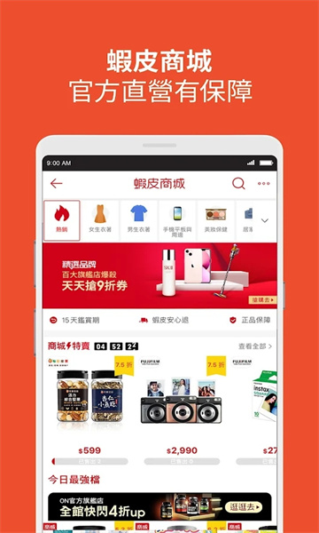 shopee tw app(rƤُ)ͼ1