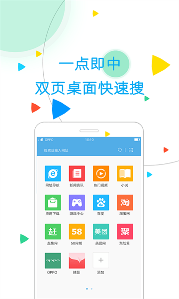 oppo֙Cg[app؈D2