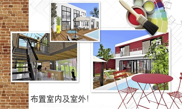 Home Design 3D(Ҿ3DDIYѰ)ͼ1