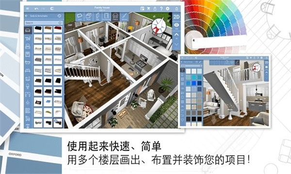 Home Design 3D(Ҿ3DDIYѰ)ͼ2