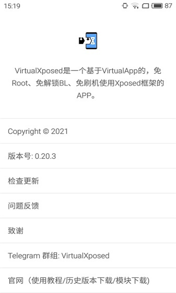 VirtualXposed°؈D1