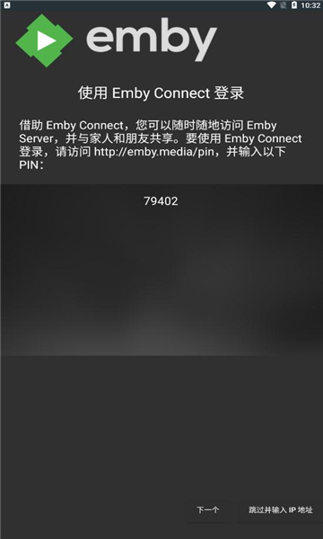 emby tv2025°ͼ1