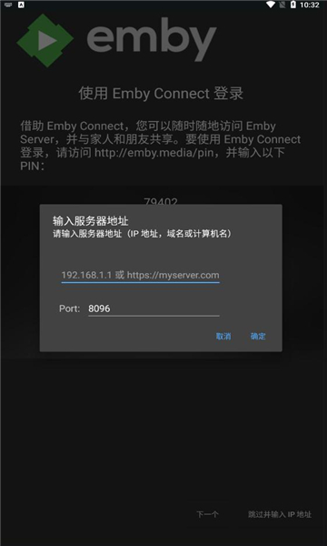 emby tv2025°ͼ0