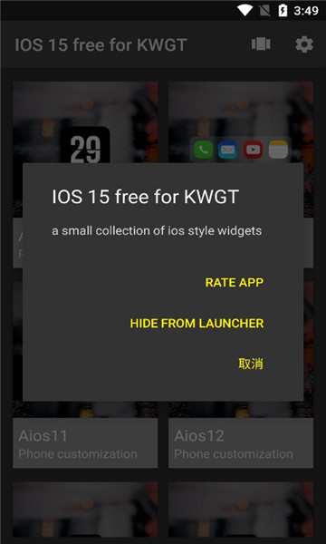 ios15kwgt°(ios 15 free for kwgt)ͼ1