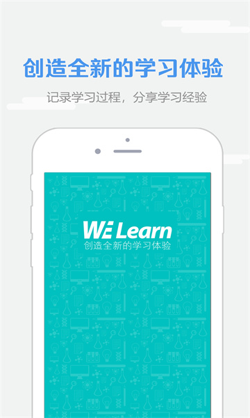 пùٷ(WE Learn)ͼ2