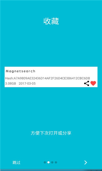 magnetsearch׿ֻͼ2