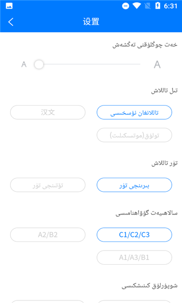 xopurluk nazirya2024°؈D2