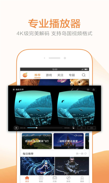 vr°汾app؈D2