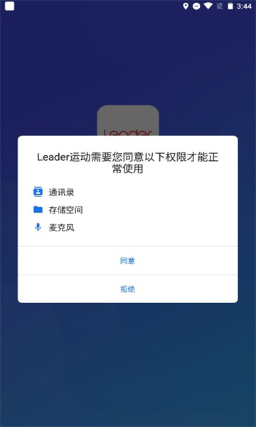 Leader˶׿ͼ0