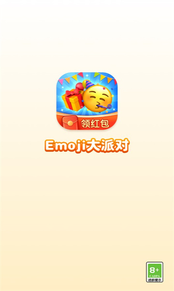 Emojiɶ׬ǮϷ