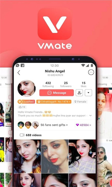 VMate apk2022