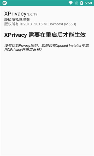 xprivacyרҵ