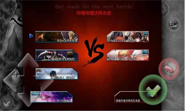 Bleach vs Naruto(vsӰ400)