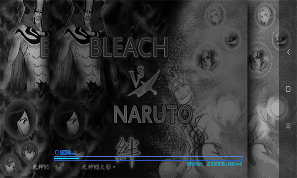 vsӰϷ(Bleach vs Naruto)ͼ1