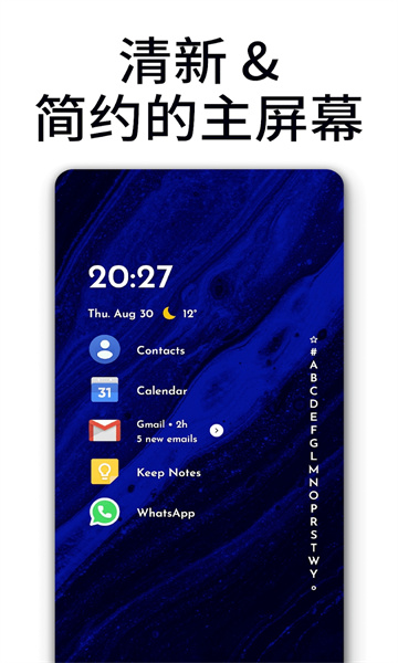 Niagara Launcher°汾؈D1