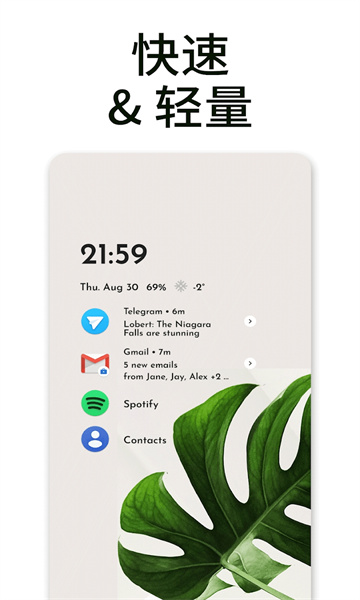 Niagara Launcher°汾؈D0