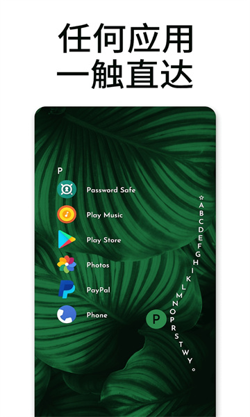 Niagara Launcher°汾؈D2