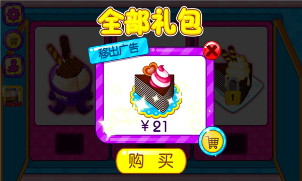 ʳװ׿(Sweets Cooking Menu)ͼ2