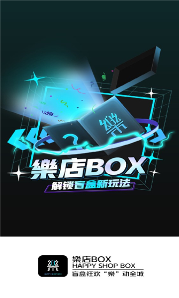 ֵBOX׿ͼ1