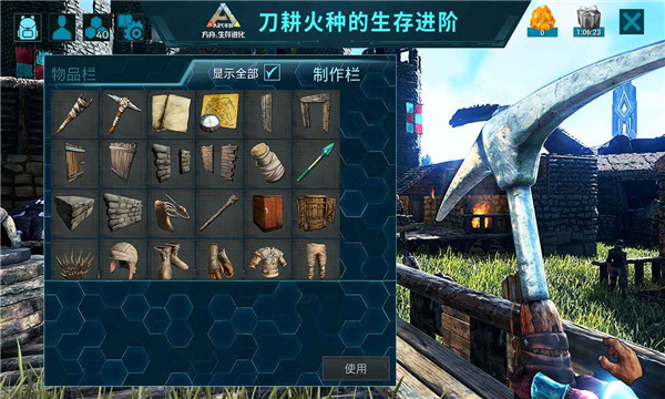 M(jn)n(ARK Survival Evolved)؈D0