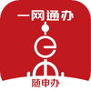上海一网通办app下载