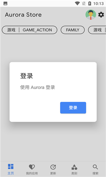 aurora storeٷͼ0