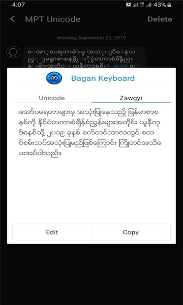 뷨app(Bagan Keyboard)ͼ1