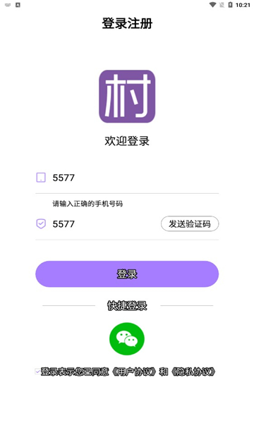 Ҹ尲׿ͼ2