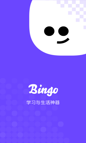 ѹɰ汾(Bingo)ͼ0