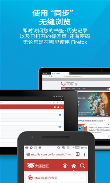 ֻ(Firefox)ͼ0