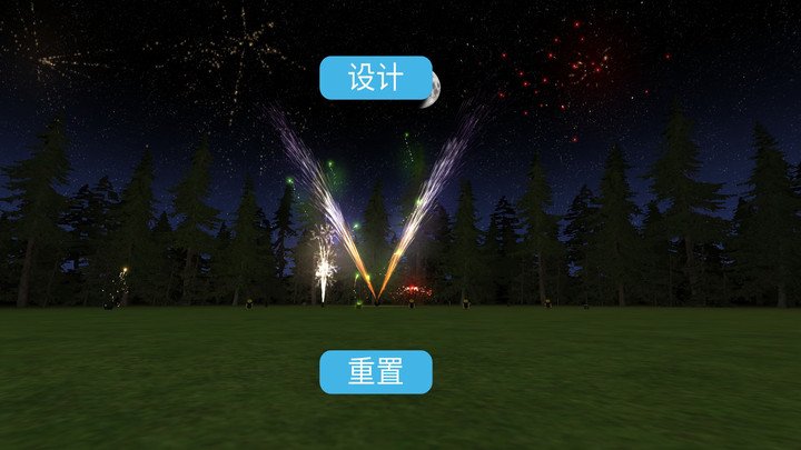 ̻ģİֻ(Fireworks Simulator 3D)ͼ1
