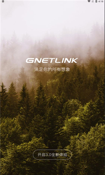 gnetlink2024°ͼ0