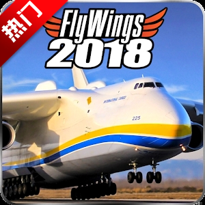 ֮ģ2018׿(FlyWings 2018 Flight Simulator)v2.2.7