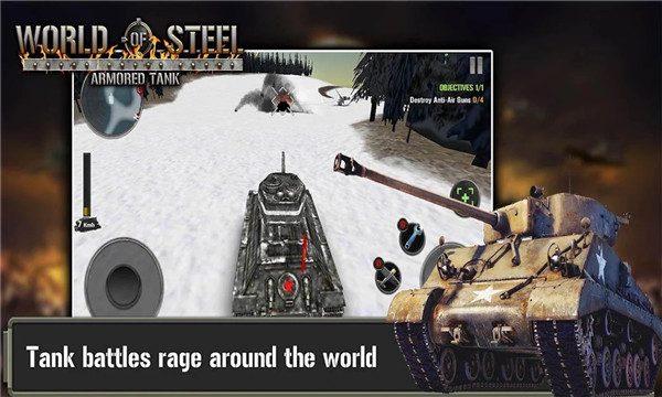 World Of Steel Armored Tank(ּսٷ)ͼ3