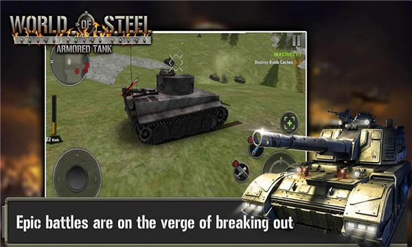 World Of Steel Armored Tank(ּսٷ)ͼ0