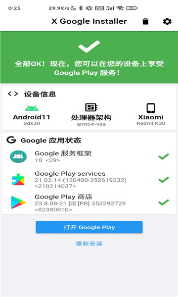 xgiȸ谲bapp؈D3